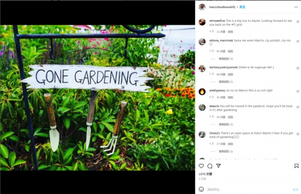 Alpine F1車隊 離職的顧問和執行總監都更新了INS，但畫風迥異