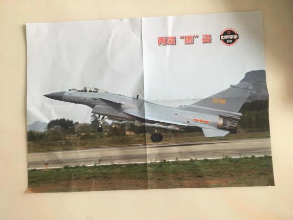 哪有男孩兒不愛軍事的！記我的軍事啟蒙讀物《世界軍事》