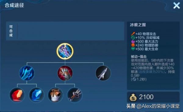 三分鐘看懂11月23號更新,十六件裝備調整,貂蟬、典韋大幅削弱 三分鐘看懂11月23號更新,十六件裝備調整,貂蟬、典韋大幅削弱