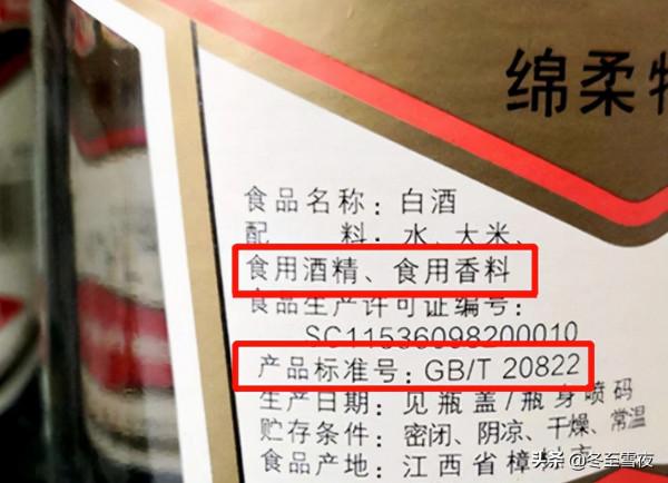 好朋友聚餐喝酒,這6款口感不錯的純釀別錯過!價格低廉都喝得起 好朋友聚餐喝酒,這6款口感不錯的純釀別錯過!價格低廉都喝得起