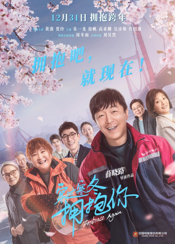 2021十大頂級爛劇，希望你一部都沒看過