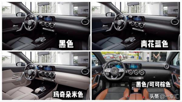 國產賓士A級配置解讀,動感外觀+精緻內飾,年輕人的“小資座駕” 國產賓士A級配置解讀,動感外觀+精緻內飾,年輕人的“小資座駕”