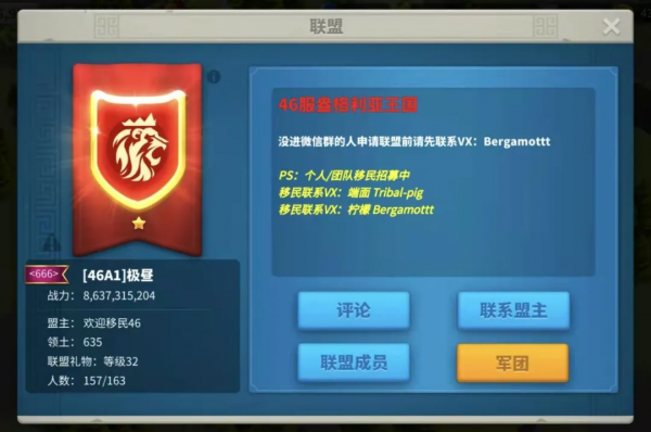 萬國覺醒丨縱有疾風起,不畏人言惱 萬國覺醒丨縱有疾風起,不畏人言惱