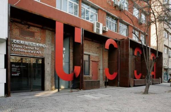 北京一“網紅”廢棄倉庫,京城著名藝術集散地,門票免費適合拍照 北京一“網紅”廢棄倉庫,京城著名藝術集散地,門票免費適合拍照