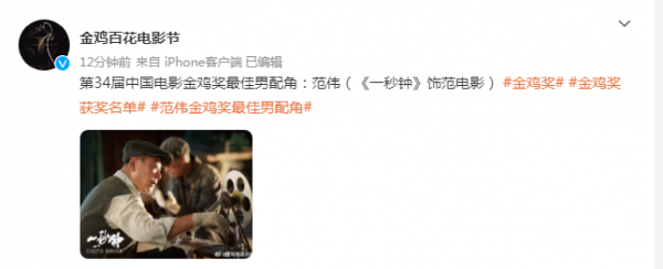 金雞獎上最耀眼的5位明星，個個拿獎，實至名歸，皆被觀眾喜愛