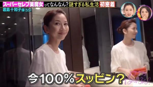 55歲日本太太的生活曬照：懂得愛自己的女人，活得優雅又精緻