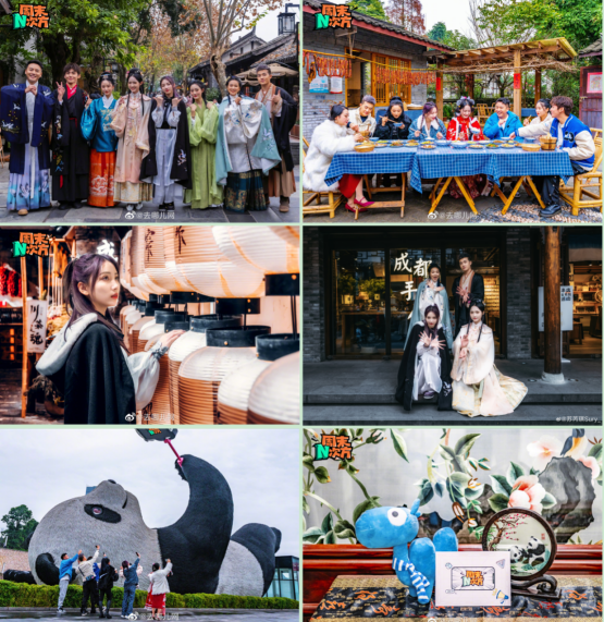 週末出遊新體驗！去哪兒旅行微綜新IP帶Z世代解鎖城市新鮮面