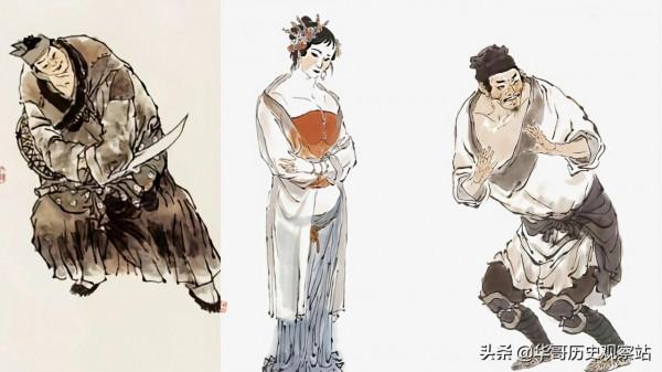 水滸人物誌《七十二地煞星人物誌》 水滸人物誌《七十二地煞星人物誌》