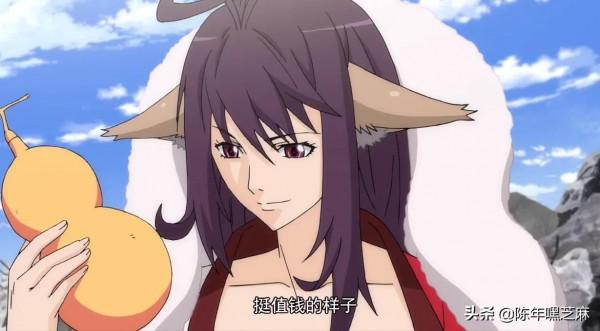 狐妖小紅娘：邋遢道長白裘恩的身份和傲來國有關