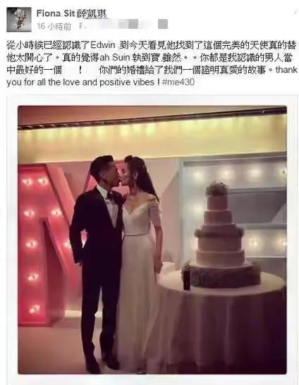 嫁入豪門的伍智恆