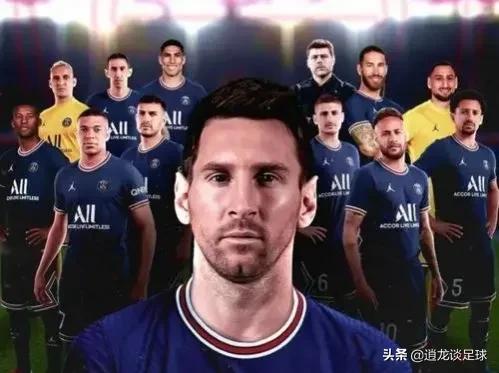 第一聯賽？目前足壇身價最高的五支球隊，英超佔四席，法甲崛起？