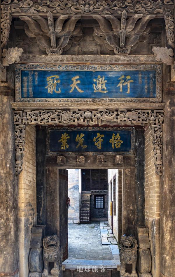 十三代不分家,一家即一村,到太行山腹地探訪“一門柳”傳奇 十三代不分家,一家即一村,到太行山腹地探訪“一門柳”傳奇