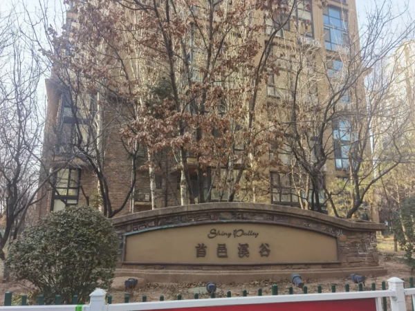 北京有一百多萬的住宅？居然還在五環裡