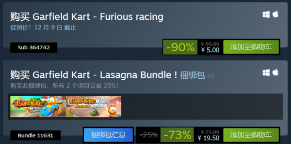 每日Steam折扣：糖豆人：終極淘汰賽、盜賊之海、冬日計劃