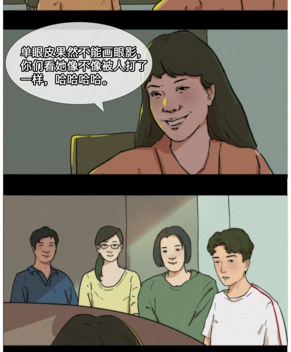 漫畫—《遇到這種說話直的人，最好的回覆“那你別說了”》