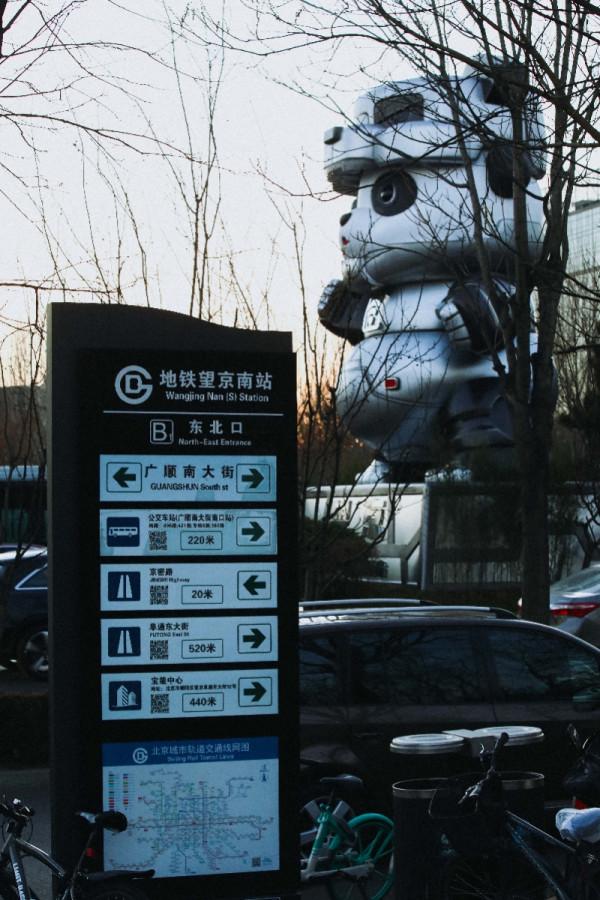 “望京胖噠”創作者畢橫：讓中國百姓多一些日常美學接觸