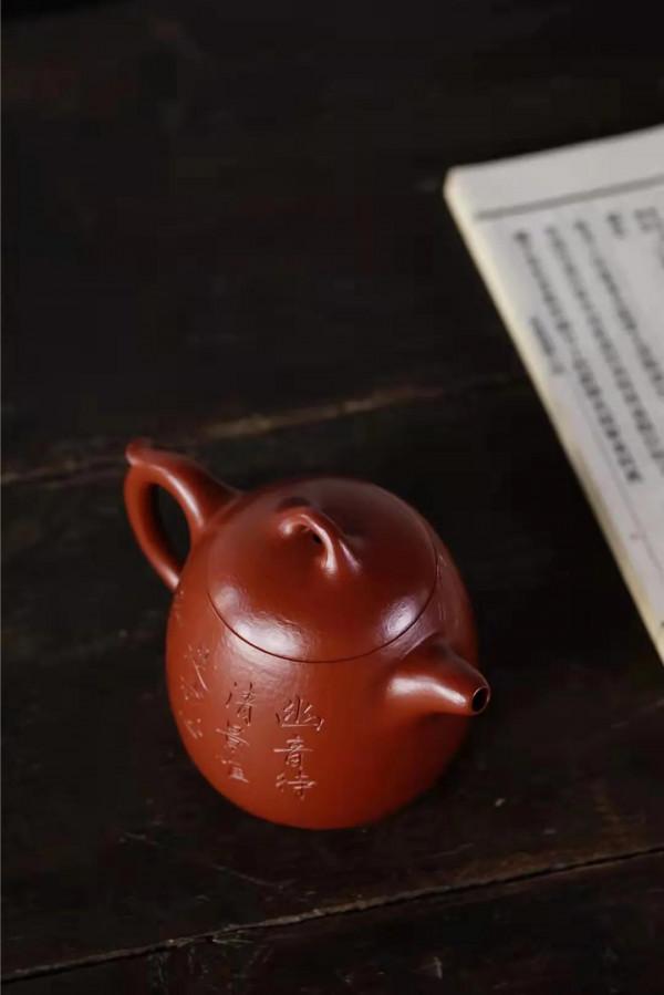 秦權壺·全手原礦粗砂大紅袍·