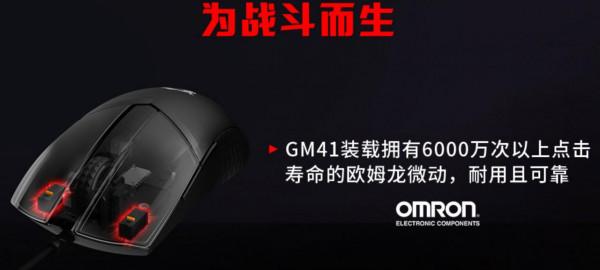 高特軸在咆哮,開學季幾款高性價比遊戲鍵鼠推薦 高特軸在咆哮,開學季幾款高性價比遊戲鍵鼠推薦