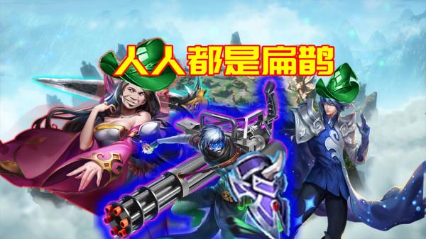 體驗服11.9更新:賢者書加強,金蟬爆發削弱 體驗服11.9更新:賢者書加強,金蟬爆發削弱