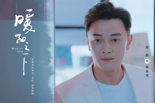 《暖陽之下》定檔央八，高露蔣毅主演，育兒教育家庭劇，爆款氣象