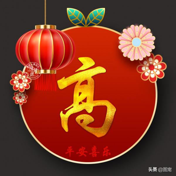 姓氏頭像:對著鏡子笑一笑,原諒自己的過去 姓氏頭像:對著鏡子笑一笑,原諒自己的過去