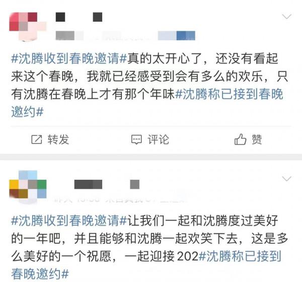 距離過年僅剩一個多月，今年的《春晚》，你最期待看到誰？