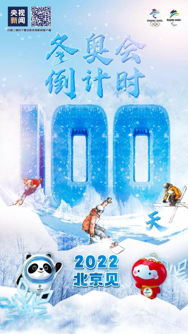 早啊！新聞來了〔2021.10.26〕