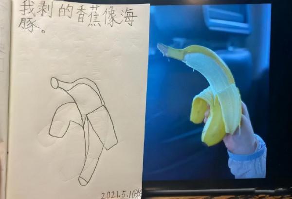 “小朋友寫的日記能有多可愛??​想象力豐富又有趣!” “小朋友寫的日記能有多可愛??​想象力豐富又有趣!”