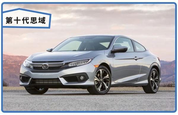 手動擋、掀背車,曾經的前驅王,全新一代思域值得期待嗎? 手動擋、掀背車,曾經的前驅王,全新一代思域值得期待嗎?