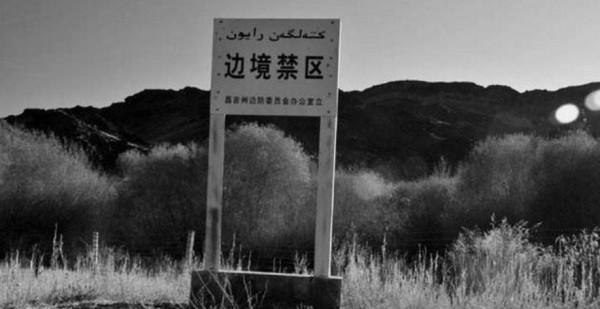 中國與蒙古之間唯一的一次戰爭：1947年中蒙北塔山之戰