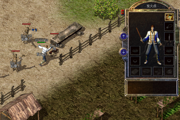 老鐵，你還記得第一次玩熱血傳奇時的場景嗎？