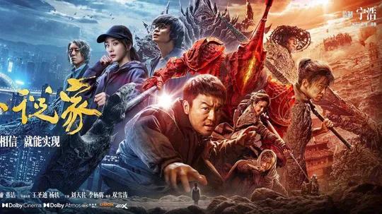 央視電影頻道11月1日節目表,有你想看的嗎?(附部分影片看點) 央視電影頻道11月1日節目表,有你想看的嗎?(附部分影片看點)