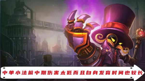 盤點LOL手遊裡玩家最討厭隊友拿的毒瘤英雄 看到遊戲基本就輸了 盤點LOL手遊裡玩家最討厭隊友拿的毒瘤英雄 看到遊戲基本就輸了