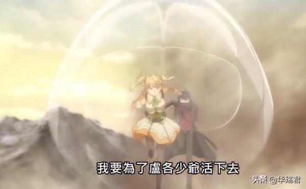 暗殺者轉生異世界：塔兒朵拼命幫助盧各援救蒂雅，金毛敗犬實錘了