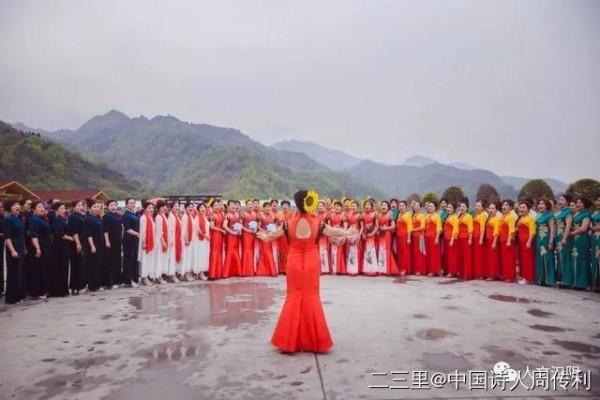 名人名家文學刊「中國石泉」 名人名家文學刊「中國石泉」