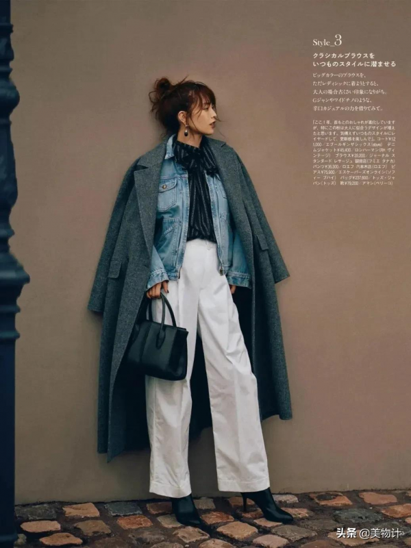 穿出來的知識分子範兒，太美了