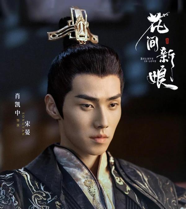 鄭合惠子搭檔氣質型男上演古偶甜寵劇《花間新娘》你期待嗎