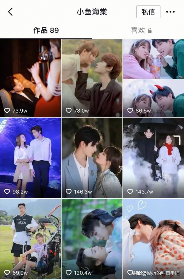 韓系穿搭，看完想約會