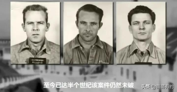 “惡魔島”越獄傳奇，警方58年都沒有抓到，這三人比美劇還牛