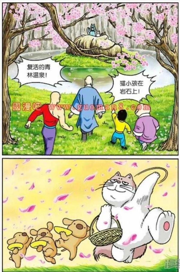 烏龍院：閒不住的烏龍師徒終於為生計所迫，開啟尋寶闖關之旅了