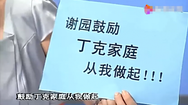 詠梅遺憾康輝後悔周潤發裸捐56億,這10對丁克夫妻現狀各不相同 詠梅遺憾康輝後悔周潤發裸捐56億,這10對丁克夫妻現狀各不相同