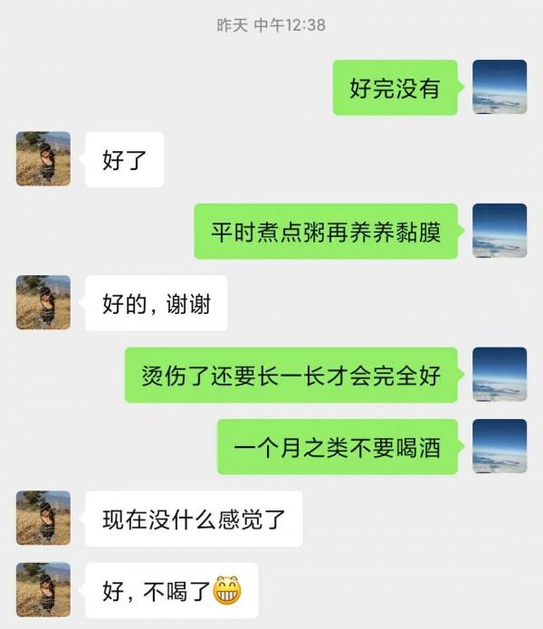食管炎五副中藥治好了