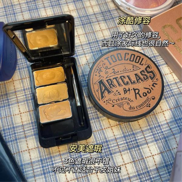 女 19歲 幹混油黃皮本命愛用彩妝