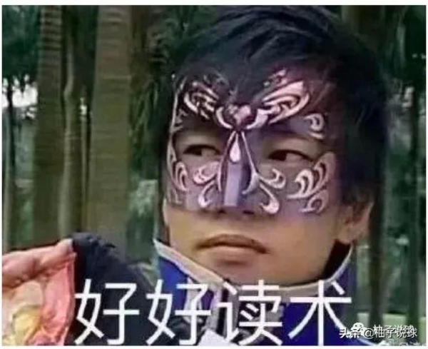 為什麼!詹姆斯就不需要上大學? 為什麼!詹姆斯就不需要上大學?