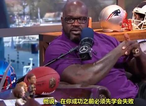 奧尼爾不贊同抱團風氣：我當年被喬丹橫掃，我也沒有加入公牛