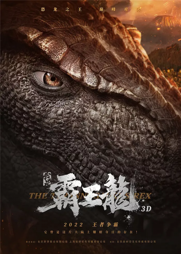 2022春節檔9部電影：沈騰一人3部，易烊千璽新電影或許是黑馬？