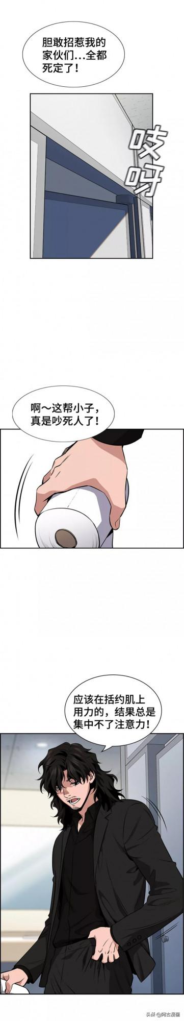 「不良教師」善惡到頭終有報