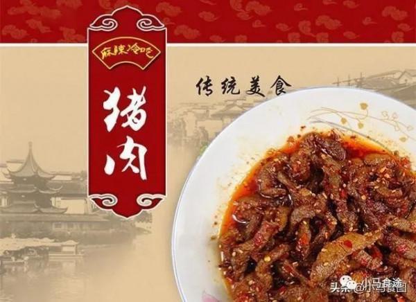 10款豬肉特色菜品，做法精簡，肉味香濃，大家特別愛吃這一類菜