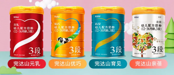 完達山奶粉熱銷奶粉全系列測評:擔得起60年品質堅守嗎? 完達山奶粉熱銷奶粉全系列測評:擔得起60年品質堅守嗎?