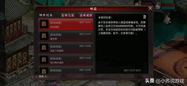 大話西遊2藏寶閣取消暱稱顯示,主要針對線下交易 大話西遊2藏寶閣取消暱稱顯示,主要針對線下交易